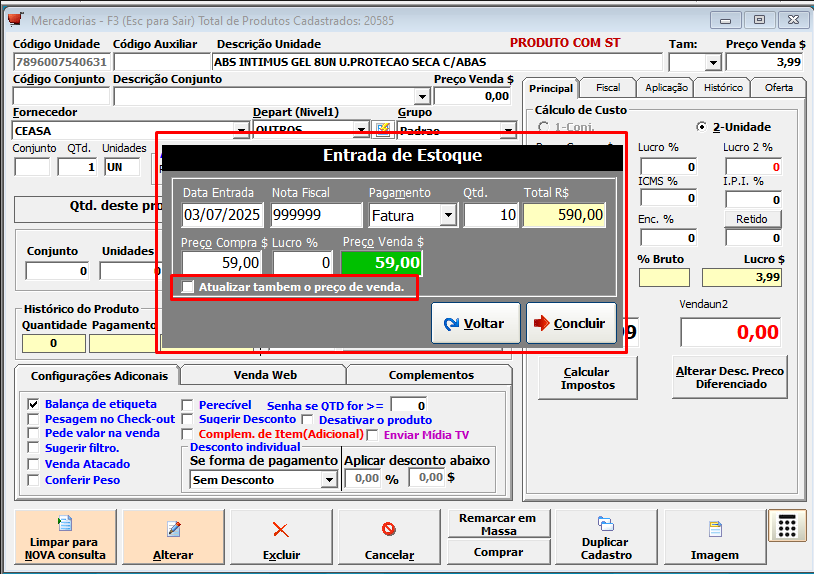 Janela de Entrada de Estoque